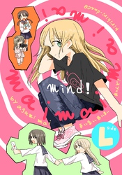 【期間限定　無料お試し版】maimaimaimai mind！