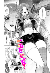 ごはんのじかん！