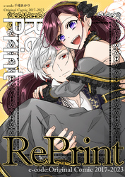 RePrint