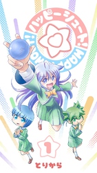 【期間限定　無料お試し版】ハッピーシュート！（1）