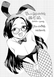 私のためのひと 総集編 2022-2024 Vol.07 ショート作品つめあわせ