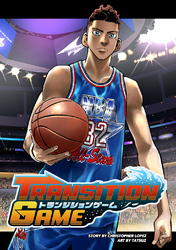 【期間限定　無料お試し版】トランジションゲーム【単話版】第1話