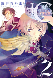 【期間限定　無料お試し版】+C sword and cornett 2