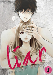 【期間限定　無料お試し版】liar