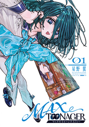 ＭＡＸＴＯＯＮＡＧＥＲ（１）