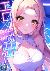 エロ×脱出ゲーム【全年齢版】(9)