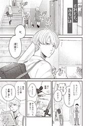 それとも、あるいは…