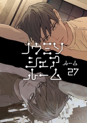 ノウミソシェアルーム ルーム27