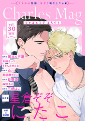 Charles Mag -えろイキ- vol.30(27)
