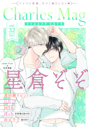 Charles Mag -えろイキ- vol.32(29)