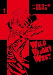 ＷＩＬＤ　ＷＩＧＨＴ　ＷＥＳＴ（１）