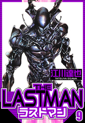 ラストマン 9（ハーパーコリンズ・ジャパン×アルト出版）