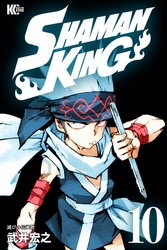 ＳＨＡＭＡＮ　ＫＩＮＧ（１０）